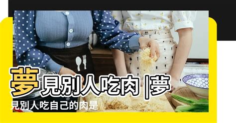 夢見背著人|夢見背人怎麼回事 夢見背人有什麼預兆